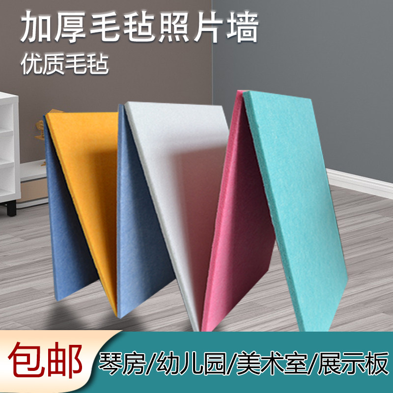 幼儿园展示墙毛毡板软木板照片墙背景墙留言板主题宣传通知公告栏,文具电教/文化用品/商务用品,软木板/照片板/毛毡板,淘宝优惠券,粉丝福利购,淘宝优惠卷