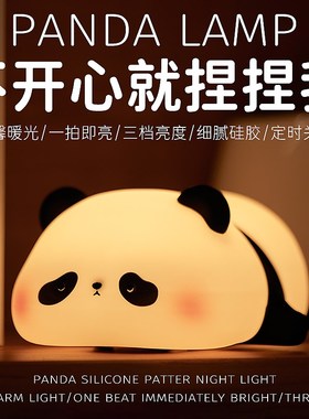 万圣节摆件胖达熊猫小夜灯治愈系桌面装饰小众创意轻奢可爱女生日