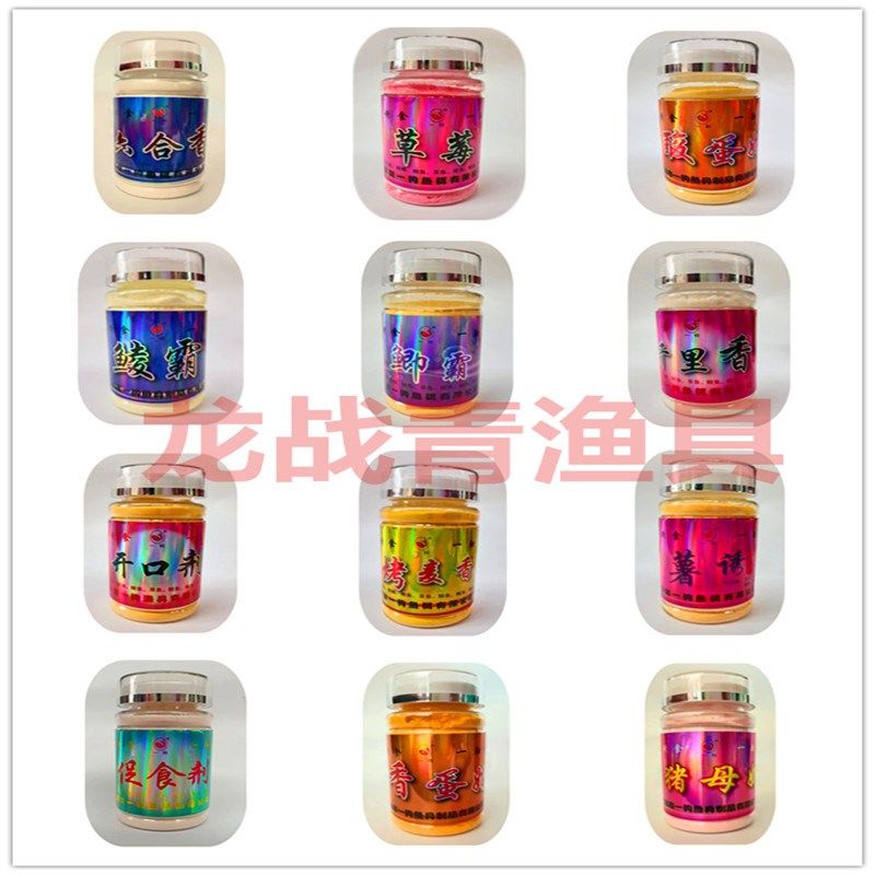 一钩鱼饵香精烤麦香薯诱鲫霸酸蛋奶促食剂鲮霸猪母奶果酸钓鱼小药,户外/登山/野营/旅行用品,台钓饵,淘宝优惠券,粉丝福利购,淘宝优惠卷