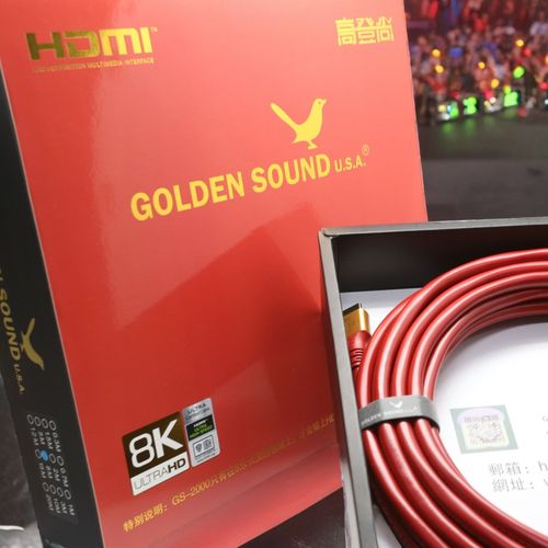 戈登尚Gs2000 HDMI高清电缆版本2.1 8K60Hz4K120Hz超高清视频电缆
