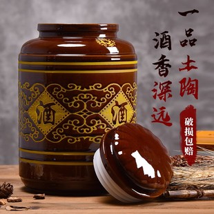 酒酿酒12斤18酒缸 酒坛酒罐家用密封陶瓷泡酒专用酒瓶大容量加厚装