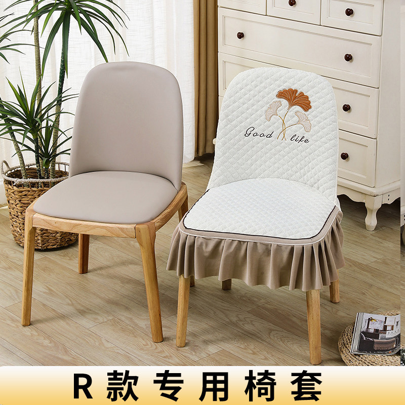简约椅子套罩通用弧形高档凳子套罩家用弹力异形椅套椅垫套装连体
