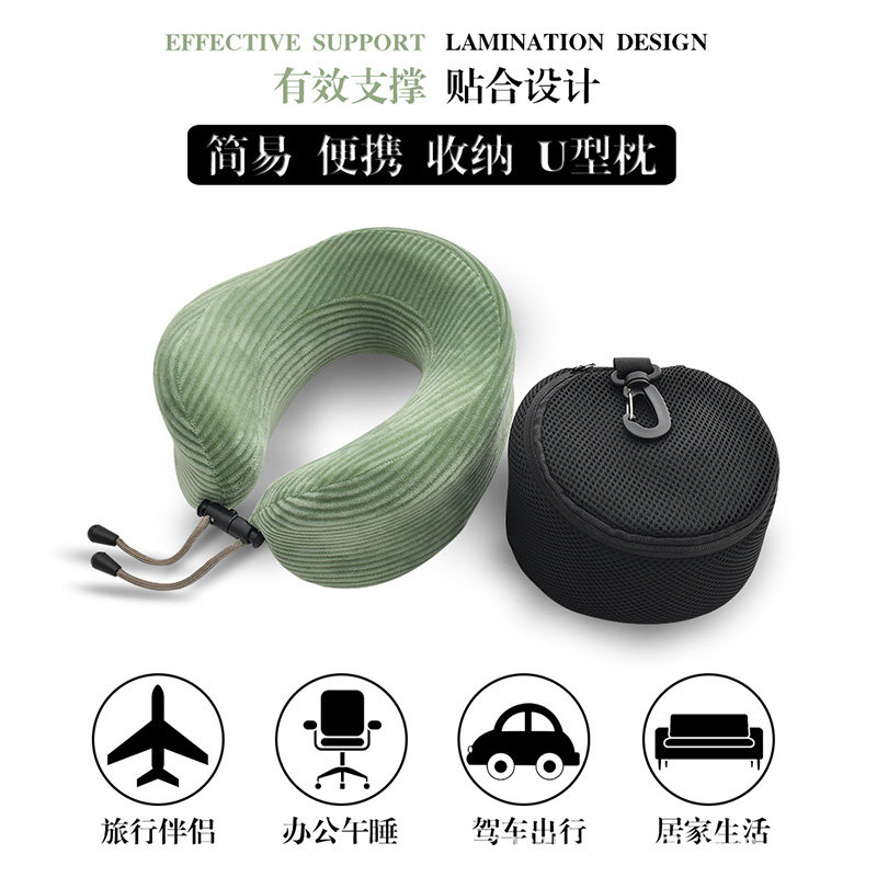 旅行u型枕可携式高铁长途飞机护颈脖枕记忆棉颈椎u形靠枕头可拆洗,床上用品,U型枕/便携枕,淘宝优惠券,粉丝福利购,淘宝优惠卷