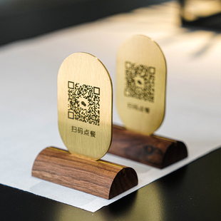 黄铜定制桌号牌扫码点单台牌实木台卡咖啡厅留座牌号码牌高档餐厅