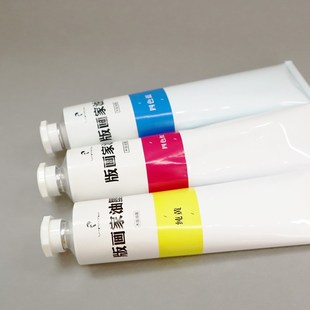 【傅河江】木版版画家油墨黑白木刻油墨100ml白色黑色彩色支装