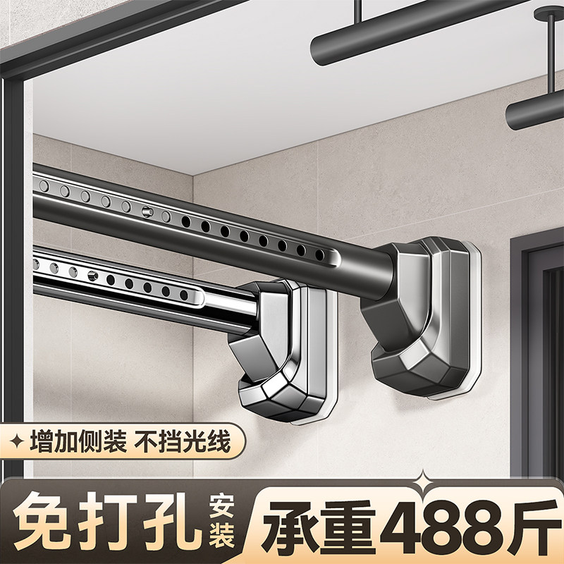 阳台不锈钢晾晒挂衣杆一根侧装可伸缩凉晾衣架家用吊杆子墙上固定,收纳整理,晾晒杆,淘宝优惠券,粉丝福利购,淘宝优惠卷
