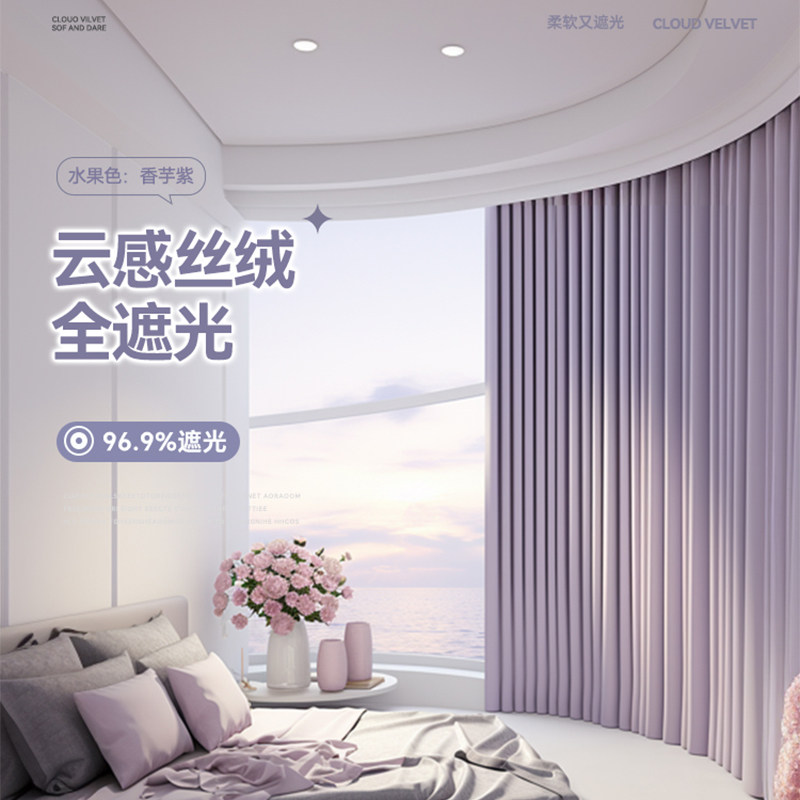 女孩房间2024雪尼尔绍兴柯桥窗帘客厅高级感定制新款遮光女生卧室