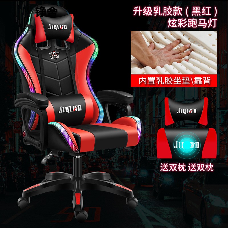 网吧电竞椅竞技转椅电脑椅子靠背可躺座椅游戏赛车椅