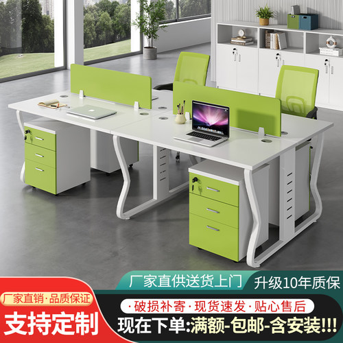 职员办公桌办公室组合屏风员工位财务桌简约现代4/6人卡位电脑椅