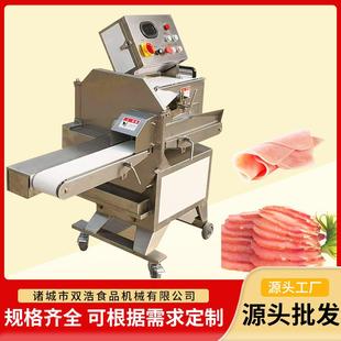 叉烧肉切片机腊肠卤肉切片设备全自动熟肉分片机数控熟食切肉机