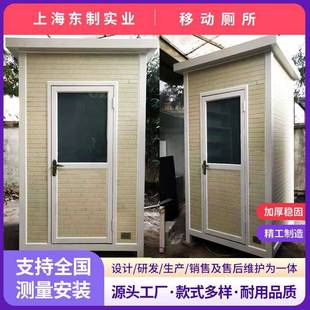 工地简易移动厕所洗手间活动场所临时公共厕所卫生间流动式 公厕