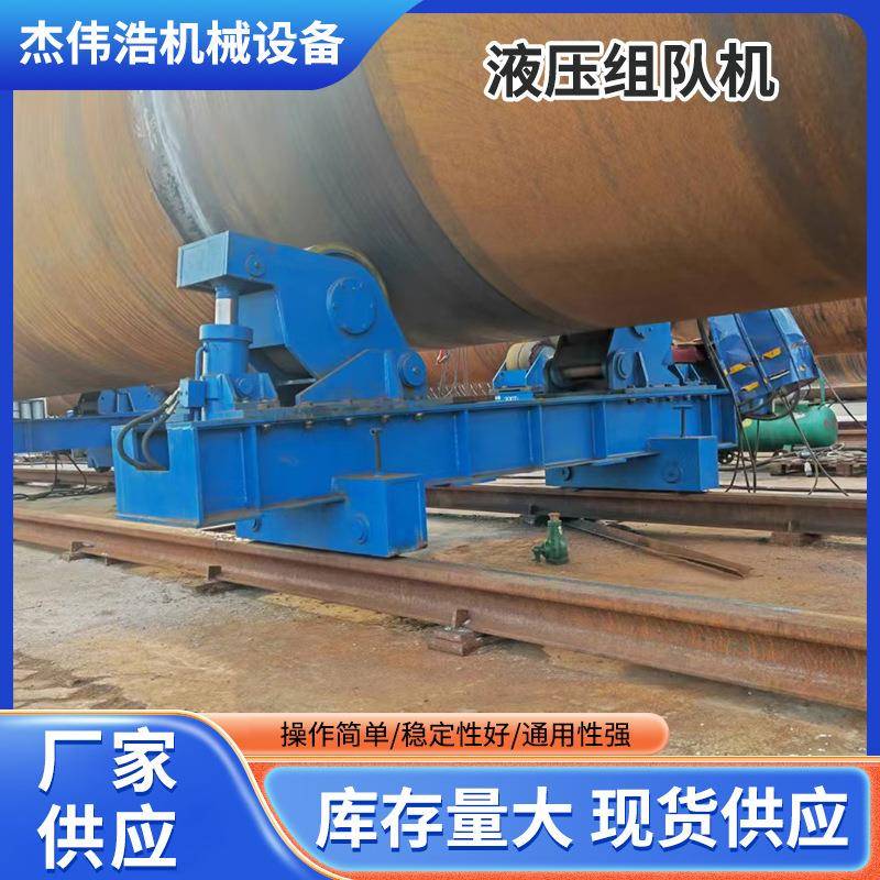 滚轮架厂家压力容器自动焊接液压组队100吨全自动