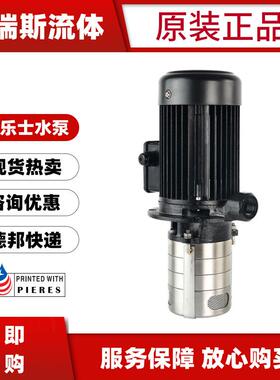 现货WALRUS增压水泵TPH12T6K数控机床冷却泵火花机油泵CNC