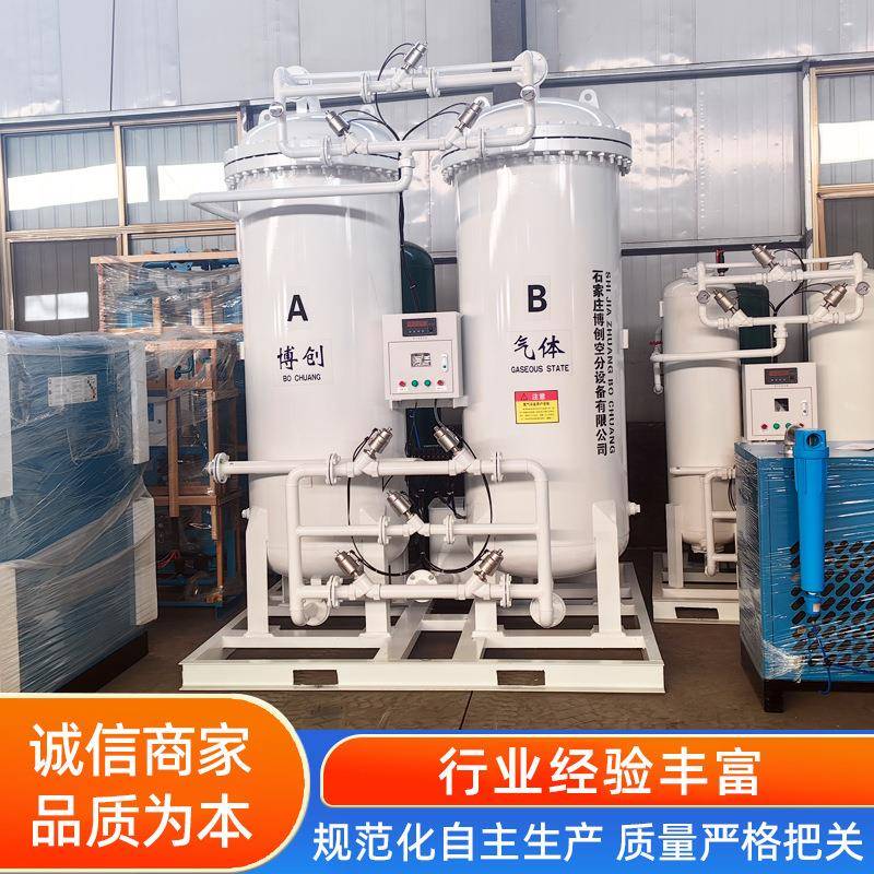 大型工业制氮机psa激光切割小型工业氮气发生器工业氮气机