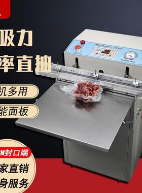 1000外抽真空包装机商用真空封口机工业服装全自动塑封压缩机厂家