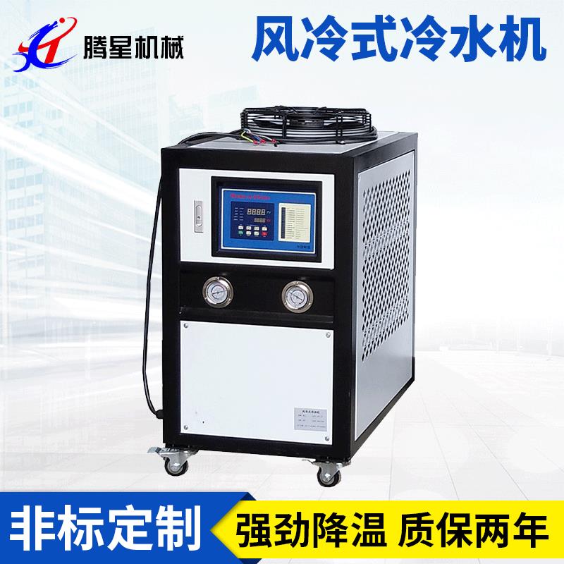 冷水机厂家风冷式冷水机一体机2匹箱体式冷冻机水循制冷机组