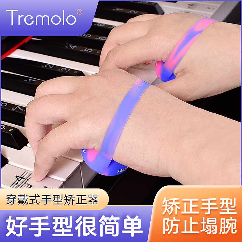 手型手指训练球钢琴手势球儿童矫正器指力练习球带辅助握力球防塌