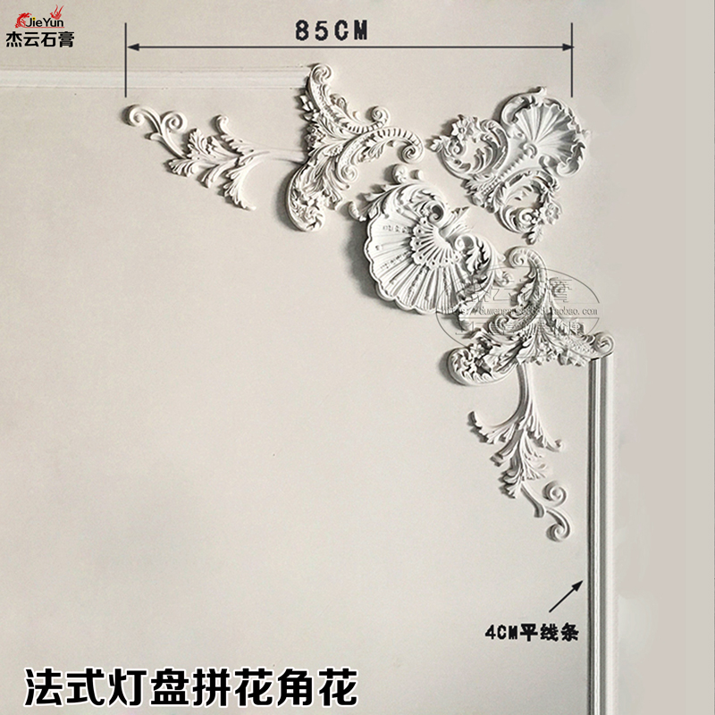 法式石膏角花拼花造型欧式客厅仿PU天花吊顶四角转角线条雕花装饰