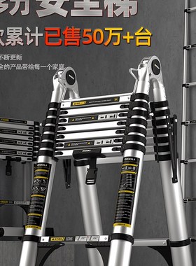 镁多力伸缩梯子铝合金人字梯竹节梯多功能楼梯升降家用无缝工程梯