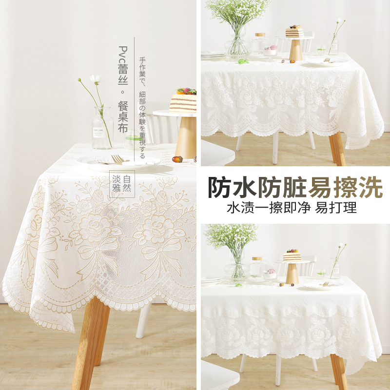 5301PVC欧式免洗防水防脏长方形防烫餐桌布田园蕾丝塑料茶几台布