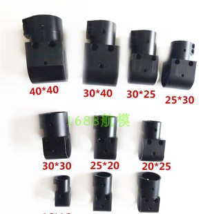 新升级款铝合金脚架三通16/20/25/30/40mm碳纤维管夹连接夹植保机