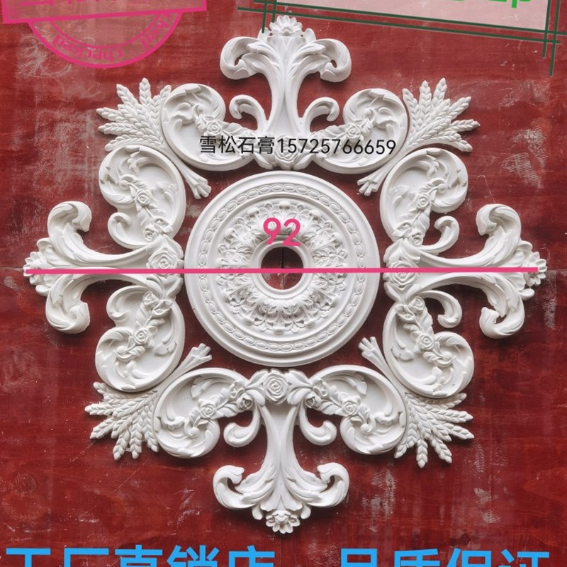 法式客厅吊顶灯盘角花造型雪松石膏天花装饰圆形灯盘欧式线条圆弧