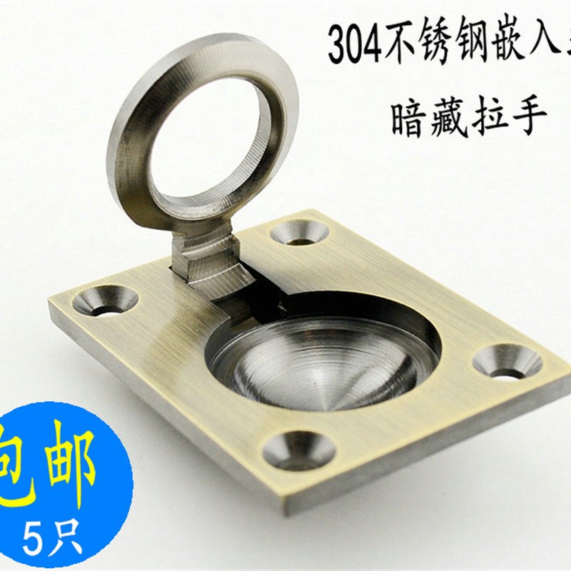 304不锈钢暗拉手 隐形大拉环移门拉手现代简约拉手嵌入式 暗拉手