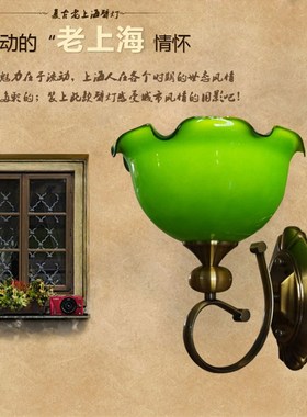 复古民国风裕比高老上海餐厅吧台走廊楼梯阳台玻璃绿色壁灯镜前灯