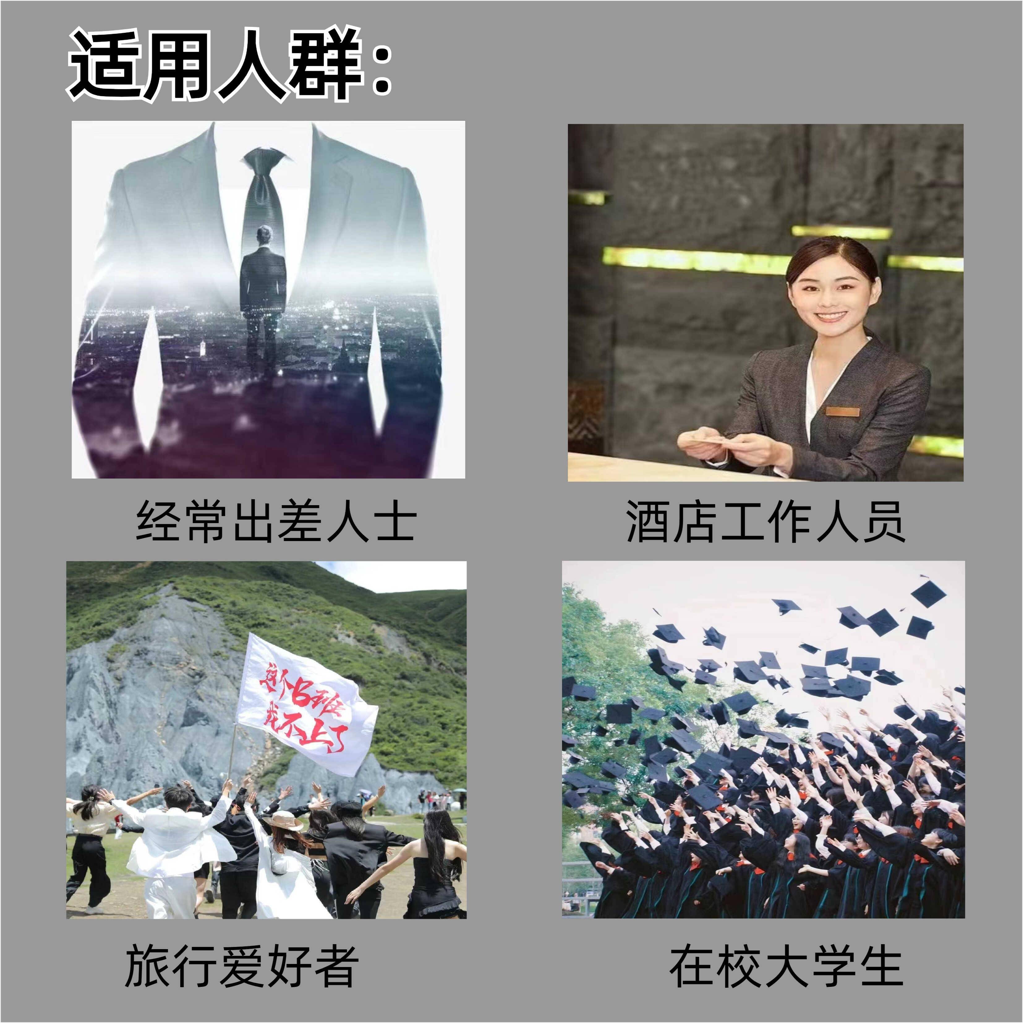 酒店取电卡出差旅行通用高低频复合插卡片电子感应宾馆房卡