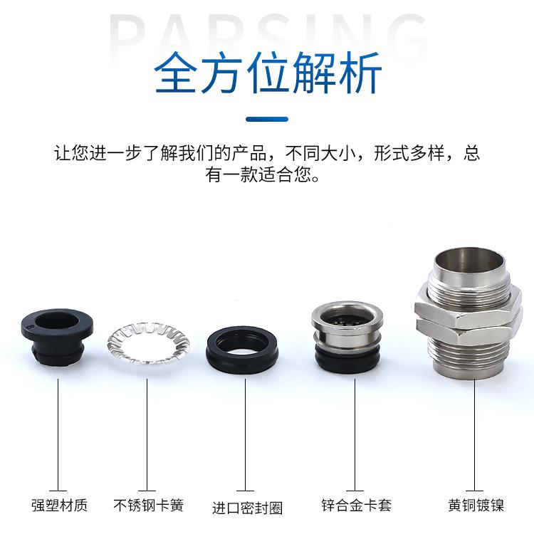 气动精品黑色隔板 PM4 PM6 PM8 PM10 PM12 快速PU管子直通接头