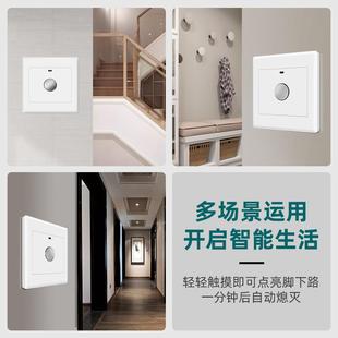 二线楼道楼梯延时220V家用物业声控开关面板 触摸感应开关86型暗装