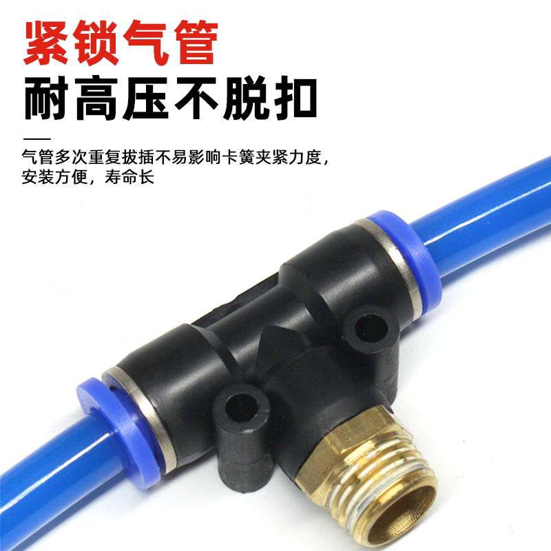 气动T型螺纹三通气管快速接头PB4-M5软管快插气头8-02/6-01/10-03