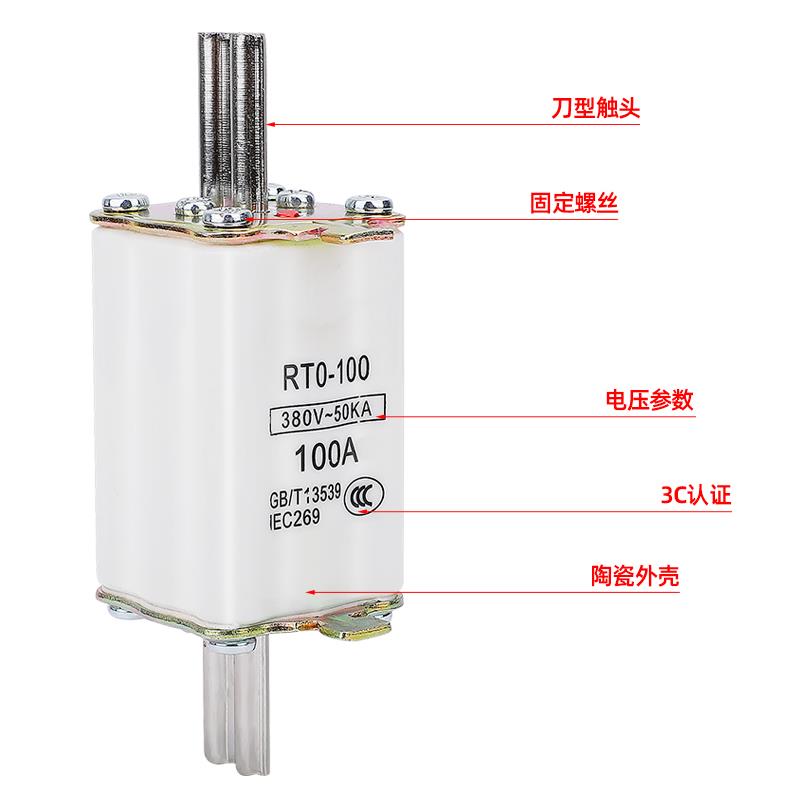 RT0陶瓷保险丝380V熔芯60A底座80A 100A方管刀形触头熔断器RTO