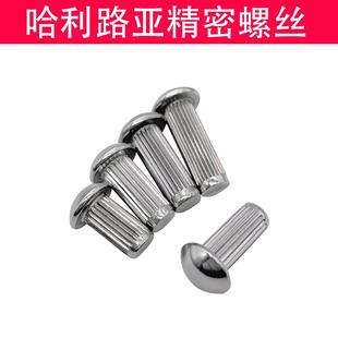 316不锈钢GB827半圆头商标直纹滚花标牌铭牌铆钉M1.6 304