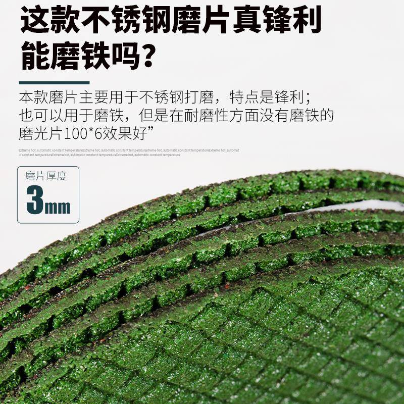 砂威树脂砂轮 角磨机100磨光片角磨片鱼鳞片沙轮片打磨片不锈钢用