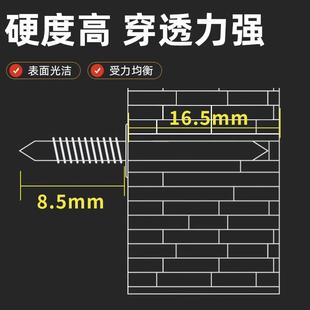 踢脚线无痕钉木饰面钉子家用高强度木工羊角钉墙钉双头免胶牛角钉
