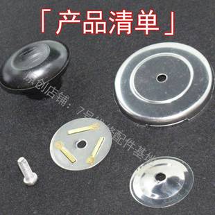 烧水壶鸣笛盖电热水壶配件壶盖把手顶帽顶珠会响叫片提手鸣音手柄