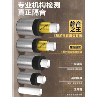 隔音棉下水管道吸声棉超强吸声加阻尼片不干胶装饰包排水管高密度
