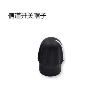 对讲机配件 摩托罗拉GP328 GP338 PTX760 GP3688音量信道旋钮帽