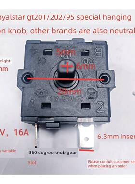 挂烫机通用开关专用GT201 GT202 GT95旋转开关360度旋转开关