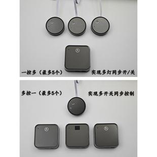 无线 线触摸感应开 关人体调光LED橱衣柜灯带酒柜展示整体橱柜多