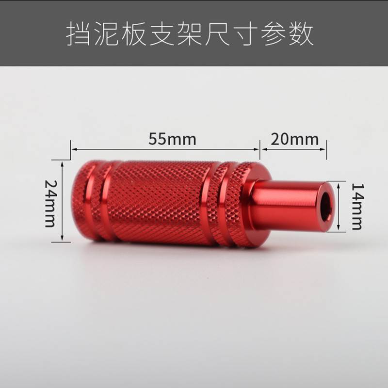 摩托车射灯拓展支架电动踏板车改装前挡泥板固定支架赛艇黄龙配件