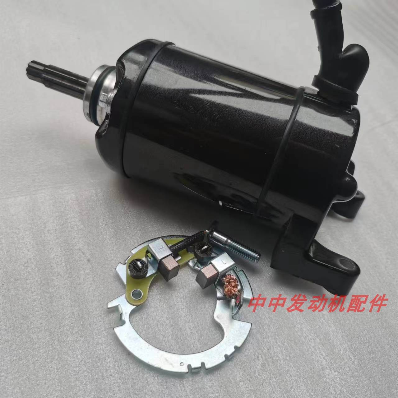 鑫源X5复古棍王XR400 周末风攀爬者米兰440碳刷 启动电机起动马达