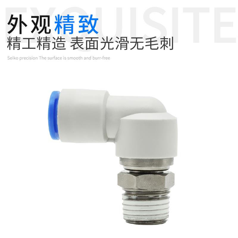 直角高速旋转接头气动KSL4-M5 M6 08KSL8-02 03 10-02 12-04 KSH