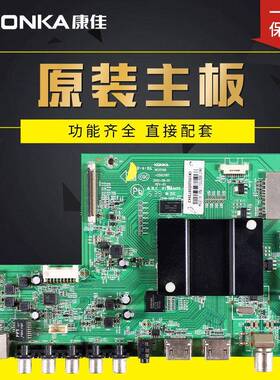 康佳液晶电视电路主板LED55/60/65R6200U/G9200U原装配件35021197