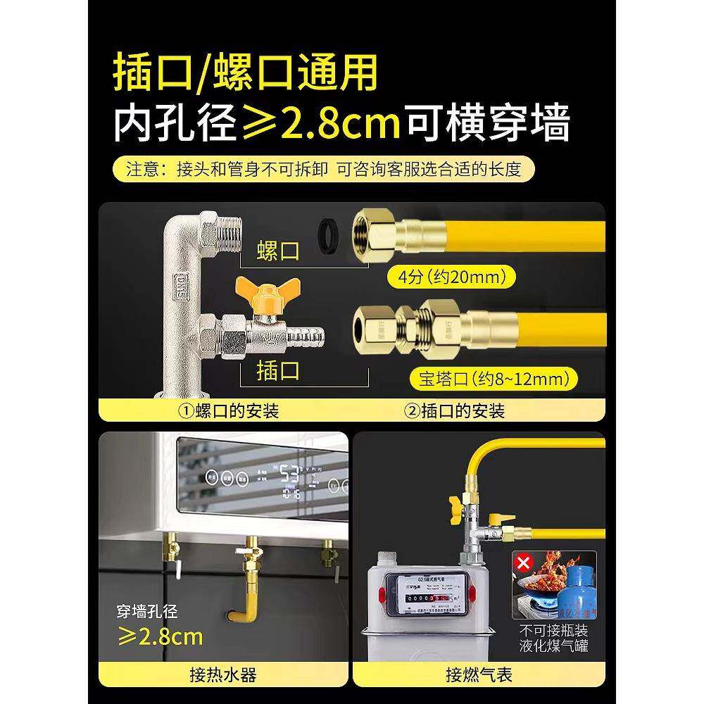 不锈钢波纹燃气管煤气天然气热水器管道专用软管子防爆燃气连接管