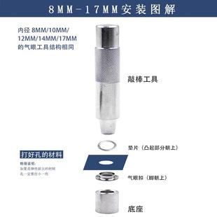 饰金属配件DIY皮带孔鸡眼鞋 气眼纽扣空心铆钉包服装 扣子圆圈吊牌