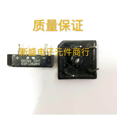 GBPC3510W GBPC3508W GBPC3506原装拆机 整流桥测好发货