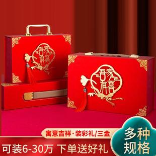 结婚彩礼钱箱密码锁木质彩礼钱盒子手提箱订婚礼金箱定亲礼金盒