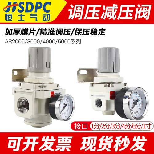 空压机减压阀AR2000-02气动调压阀3000-03气压调节阀4000-04/5000